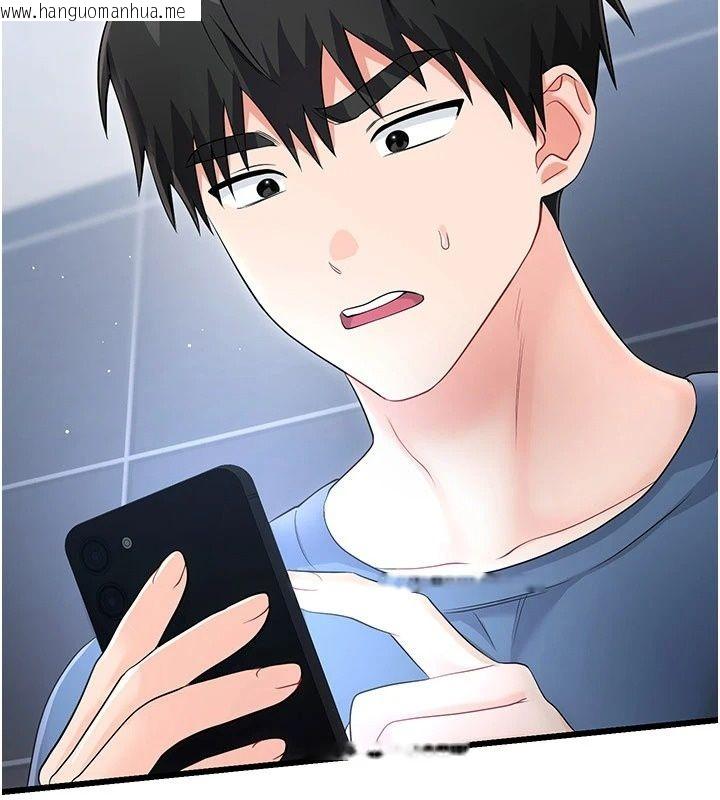 韩国漫画恋爱作弊百科韩漫_恋爱作弊百科-第13话-享受女大生的乳交服务在线免费阅读-韩国漫画-第89张图片