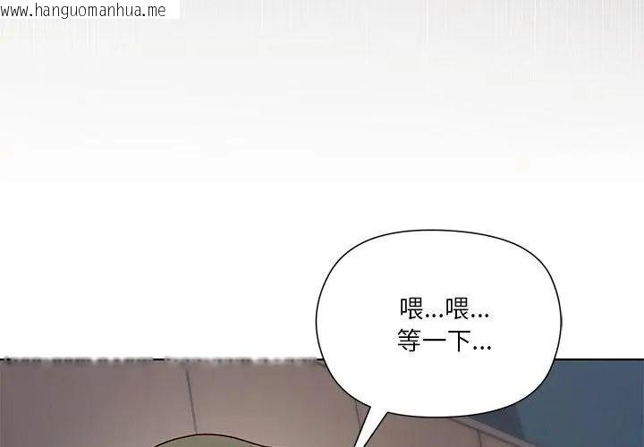 韩国漫画最棒的她韩漫_最棒的她-第1话在线免费阅读-韩国漫画-第95张图片