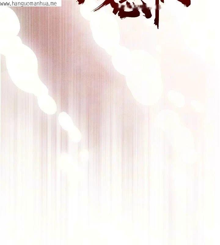 韩国漫画暴君会长的娇媳们韩漫_暴君会长的娇媳们-第56话-老婆被爸内射了?在线免费阅读-韩国漫画-第18张图片