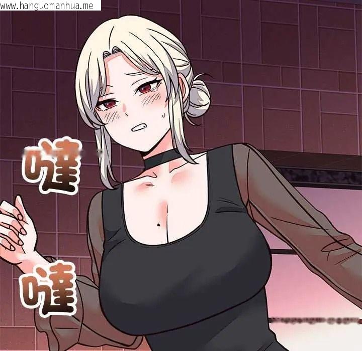 韩国漫画少爷的替身韩漫_少爷的替身-第69话在线免费阅读-韩国漫画-第151张图片