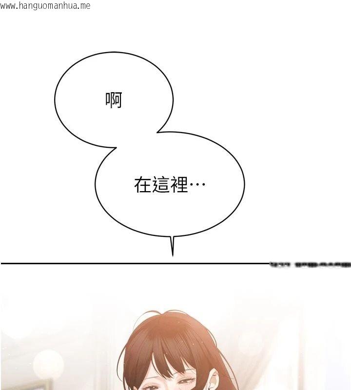 韩国漫画暴君会长的娇媳们韩漫_暴君会长的娇媳们-第56话-老婆被爸内射了?在线免费阅读-韩国漫画-第65张图片