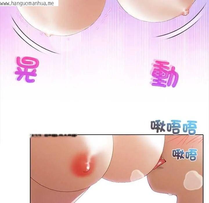 韩国漫画当时间静止后韩漫_当时间静止后-第13话在线免费阅读-韩国漫画-第46张图片