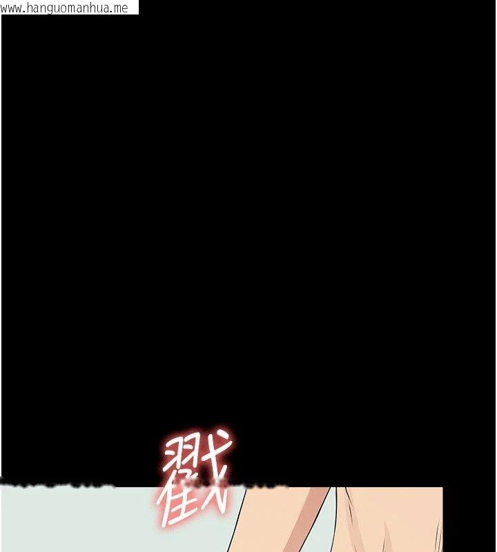 韩国漫画尸变家园:以身相许韩漫_尸变家园:以身相许-第61话-叫妻子卖身的丈夫在线免费阅读-韩国漫画-第41张图片