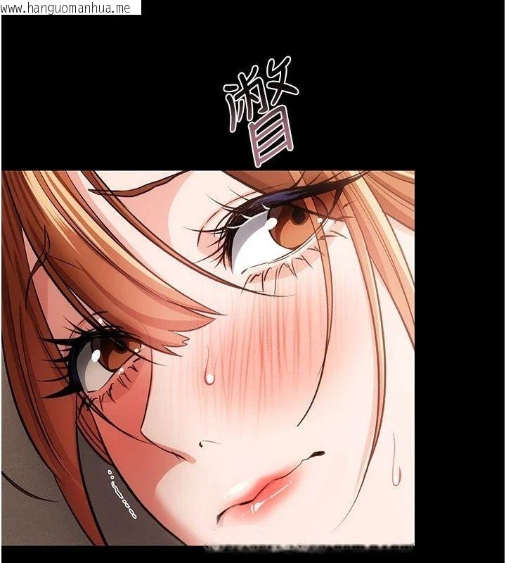 韩国漫画借妻条约韩漫_借妻条约-第63话-要让你干我老婆吗?在线免费阅读-韩国漫画-第4张图片