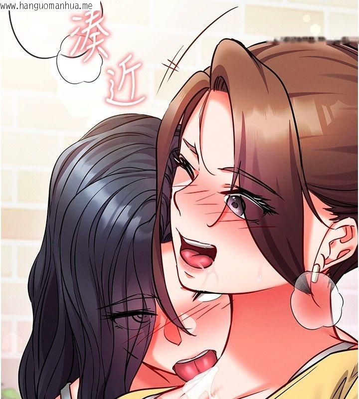 韩国漫画催眠偷心计韩漫_催眠偷心计-第33话-跟我做一定要内射在线免费阅读-韩国漫画-第219张图片
