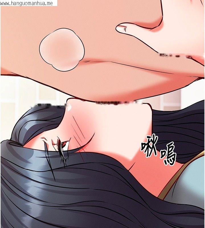 韩国漫画催眠偷心计韩漫_催眠偷心计-第33话-跟我做一定要内射在线免费阅读-韩国漫画-第197张图片
