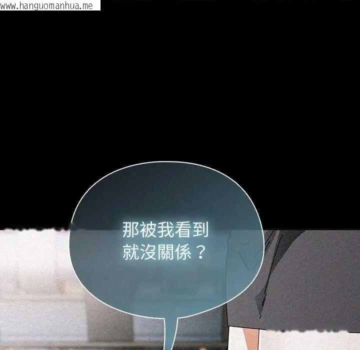 韩国漫画硬也要拍完韩漫_硬也要拍完-第57话在线免费阅读-韩国漫画-第76张图片