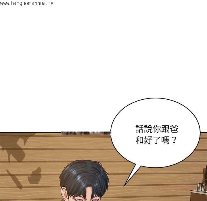 韩国漫画财阀家的女婿韩漫_财阀家的女婿-第97话在线免费阅读-韩国漫画-第57张图片