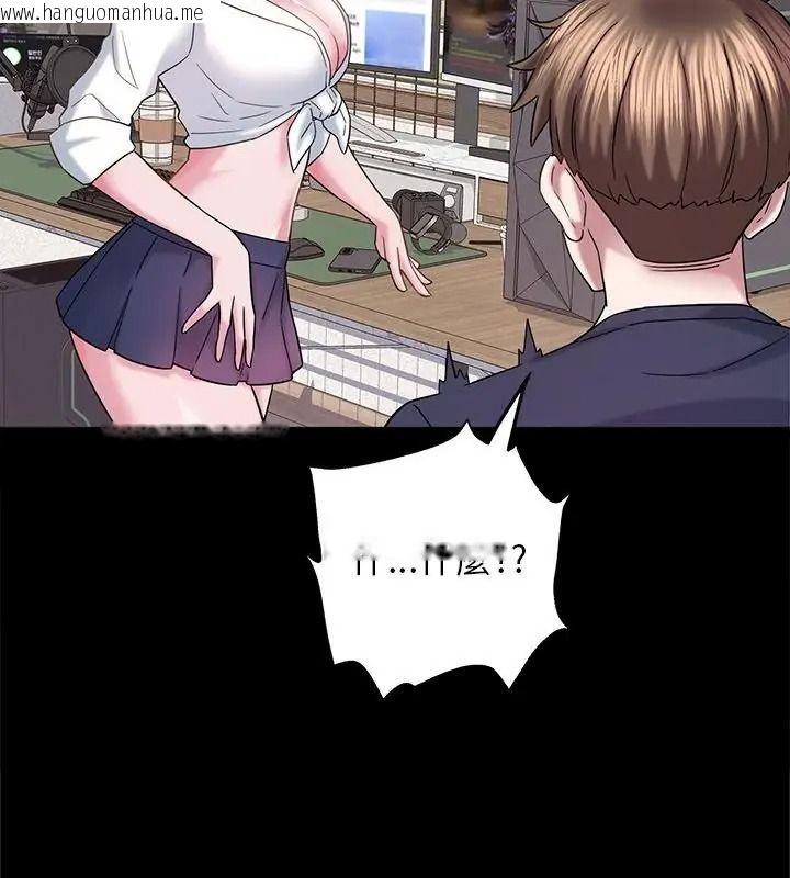 韩国漫画窥探未来的代价韩漫_窥探未来的代价-第9话在线免费阅读-韩国漫画-第58张图片
