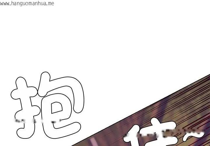 韩国漫画最棒的她韩漫_最棒的她-第3话在线免费阅读-韩国漫画-第65张图片