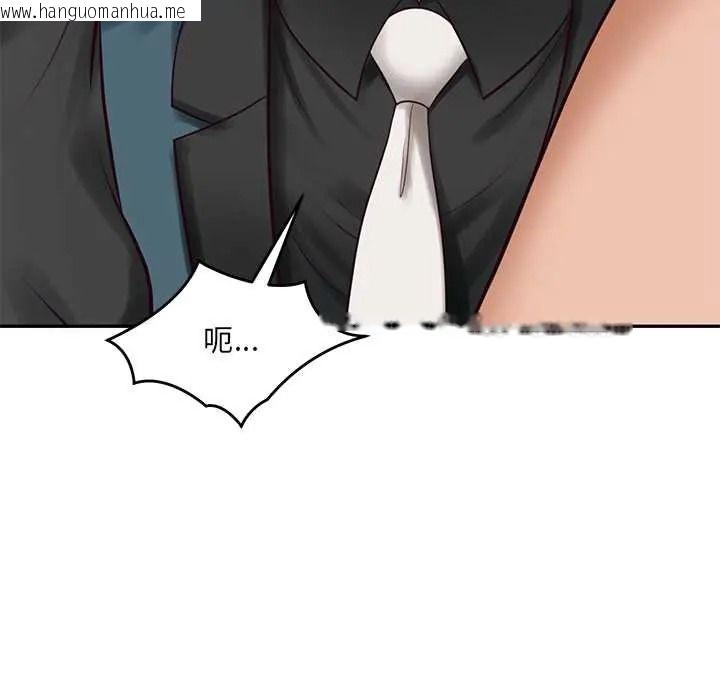 韩国漫画财阀家的女婿韩漫_财阀家的女婿-第97话在线免费阅读-韩国漫画-第73张图片