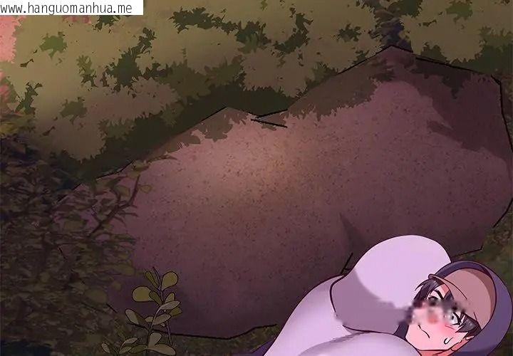 韩国漫画最棒的她韩漫_最棒的她-第3话在线免费阅读-韩国漫画-第86张图片