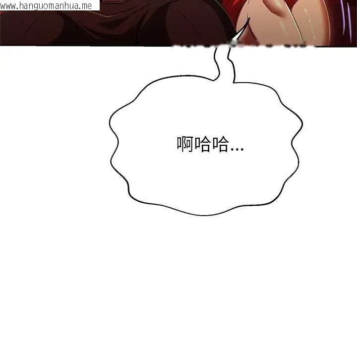 韩国漫画黑帮千金养成记/刺龙刺凤的女友韩漫_黑帮千金养成记/刺龙刺凤的女友-第43话在线免费阅读-韩国漫画-第14张图片