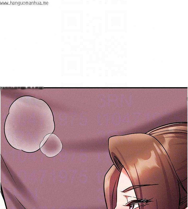 韩国漫画催眠偷心计韩漫_催眠偷心计-第33话-跟我做一定要内射在线免费阅读-韩国漫画-第187张图片