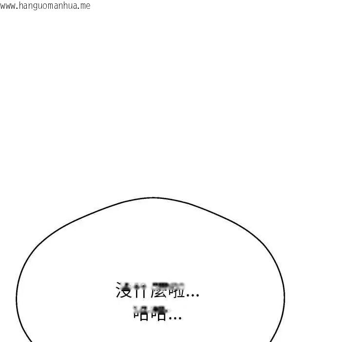 韩国漫画黑帮千金养成记/刺龙刺凤的女友韩漫_黑帮千金养成记/刺龙刺凤的女友-第43话在线免费阅读-韩国漫画-第67张图片