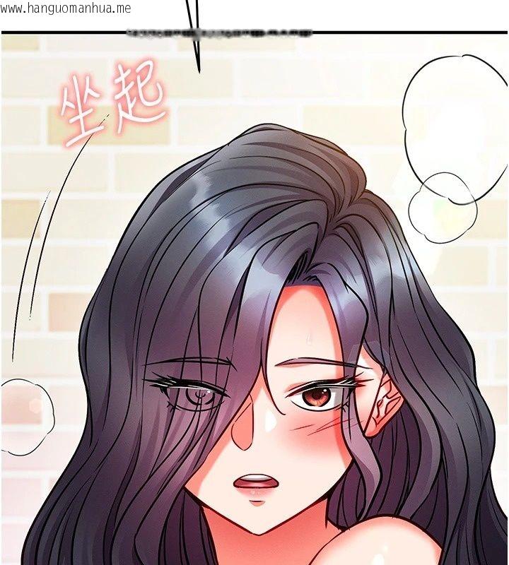 韩国漫画催眠偷心计韩漫_催眠偷心计-第33话-跟我做一定要内射在线免费阅读-韩国漫画-第119张图片
