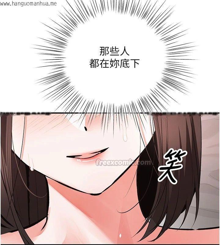 韩国漫画撩欲按摩师韩漫_撩欲按摩师-第24话-妳需要「特别服务」吗?在线免费阅读-韩国漫画-第150张图片