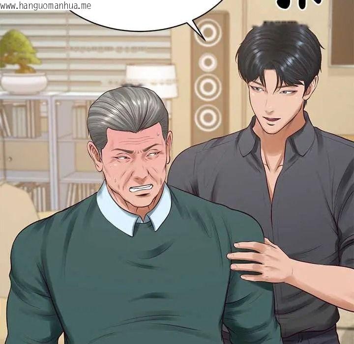 韩国漫画财阀家的女婿韩漫_财阀家的女婿-第97话在线免费阅读-韩国漫画-第89张图片