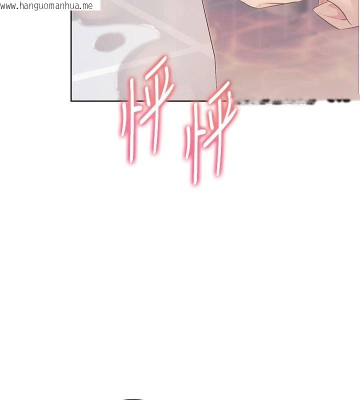 韩国漫画老师的亲密指导韩漫_老师的亲密指导-第116话-排卵期内疯狂受孕在线免费阅读-韩国漫画-第141张图片