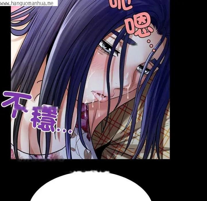 韩国漫画房间里的心跳/有她的小套房韩漫_房间里的心跳/有她的小套房-第51话在线免费阅读-韩国漫画-第79张图片