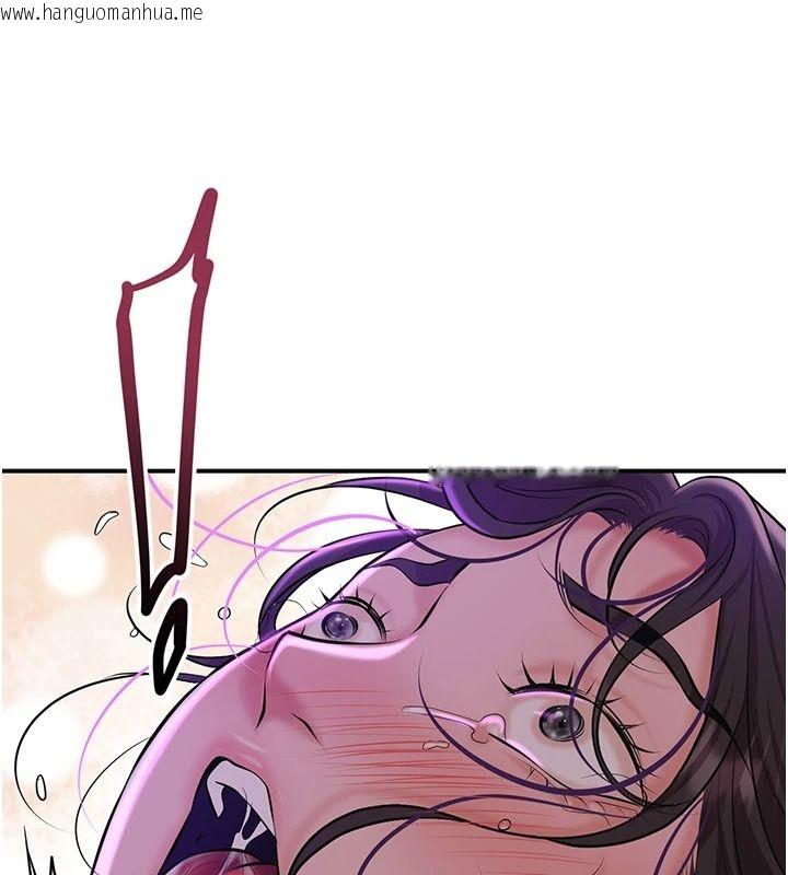 韩国漫画花容湿色:取花点韩漫_花容湿色:取花点-第120话-这就是王在寻找的刺激!!在线免费阅读-韩国漫画-第91张图片