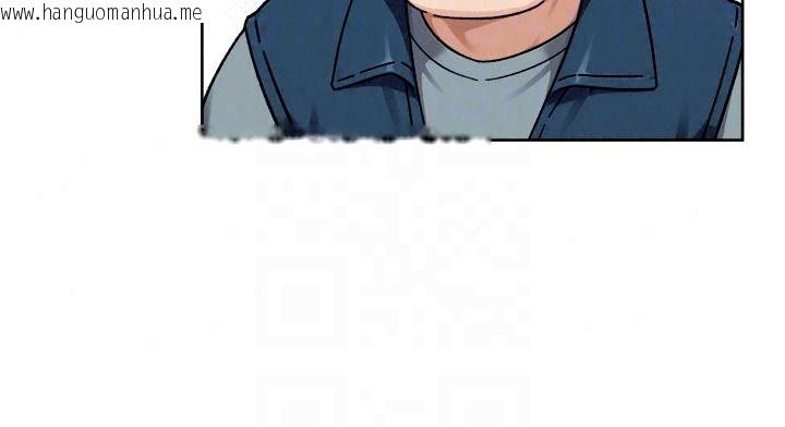 韩国漫画深层洁净达人韩漫_深层洁净达人-第80话-先清一发冷静一下在线免费阅读-韩国漫画-第48张图片