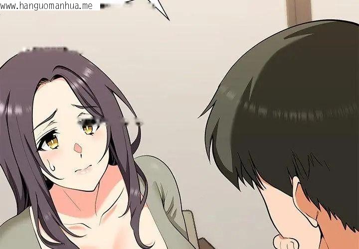 韩国漫画最棒的她韩漫_最棒的她-第1话在线免费阅读-韩国漫画-第50张图片