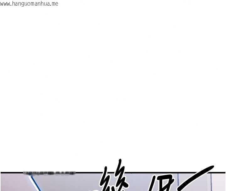 韩国漫画衣锦还乡韩漫_衣锦还乡-第63话-在老公旁边和别人上床在线免费阅读-韩国漫画-第123张图片