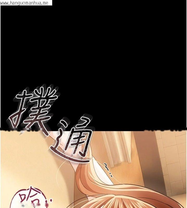 韩国漫画借妻条约韩漫_借妻条约-第63话-要让你干我老婆吗?在线免费阅读-韩国漫画-第121张图片