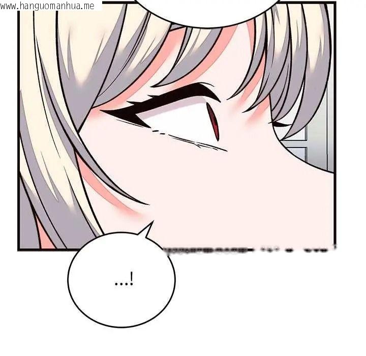 韩国漫画少爷的替身韩漫_少爷的替身-第69话在线免费阅读-韩国漫画-第54张图片