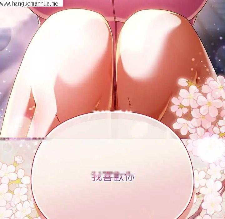 韩国漫画硬也要拍完韩漫_硬也要拍完-第57话在线免费阅读-韩国漫画-第183张图片