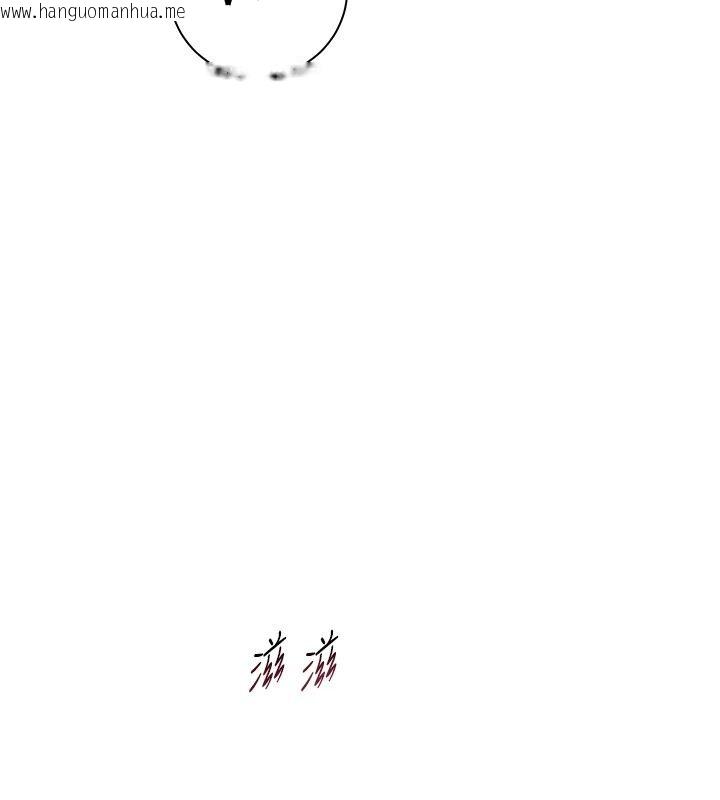 韩国漫画老师的亲密指导韩漫_老师的亲密指导-第116话-排卵期内疯狂受孕在线免费阅读-韩国漫画-第153张图片