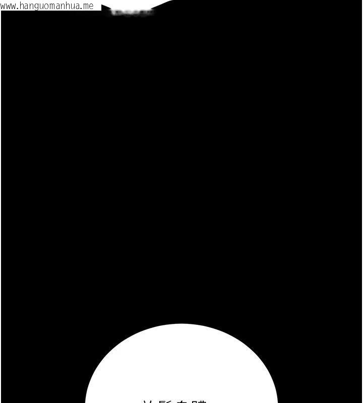 韩国漫画借妻条约韩漫_借妻条约-第63话-要让你干我老婆吗?在线免费阅读-韩国漫画-第65张图片