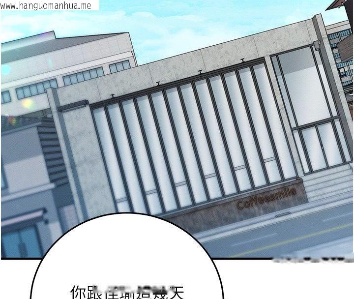 韩国漫画催眠偷心计韩漫_催眠偷心计-第33话-跟我做一定要内射在线免费阅读-韩国漫画-第144张图片