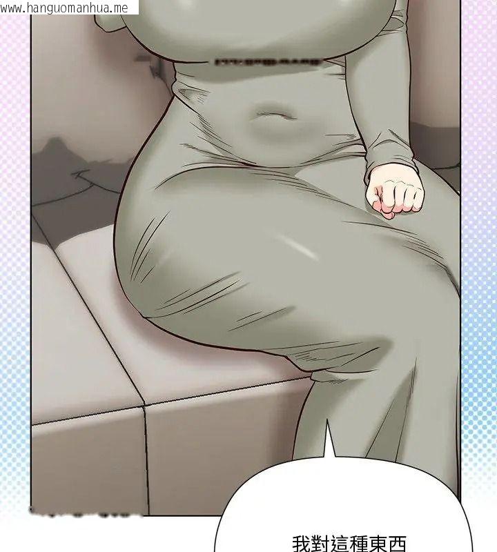 韩国漫画最棒的她韩漫_最棒的她-第1话在线免费阅读-韩国漫画-第153张图片