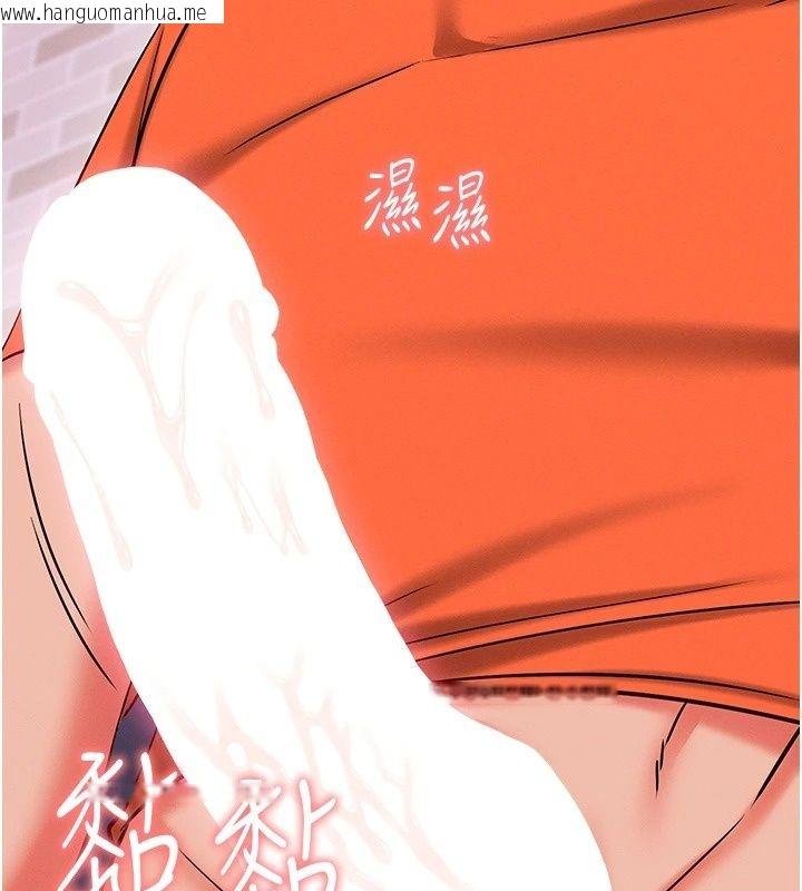 韩国漫画催眠偷心计韩漫_催眠偷心计-第33话-跟我做一定要内射在线免费阅读-韩国漫画-第117张图片