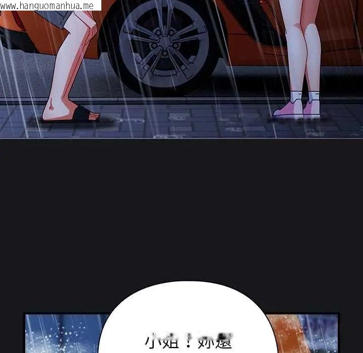 韩国漫画硬也要拍完韩漫_硬也要拍完-第57话在线免费阅读-韩国漫画-第132张图片