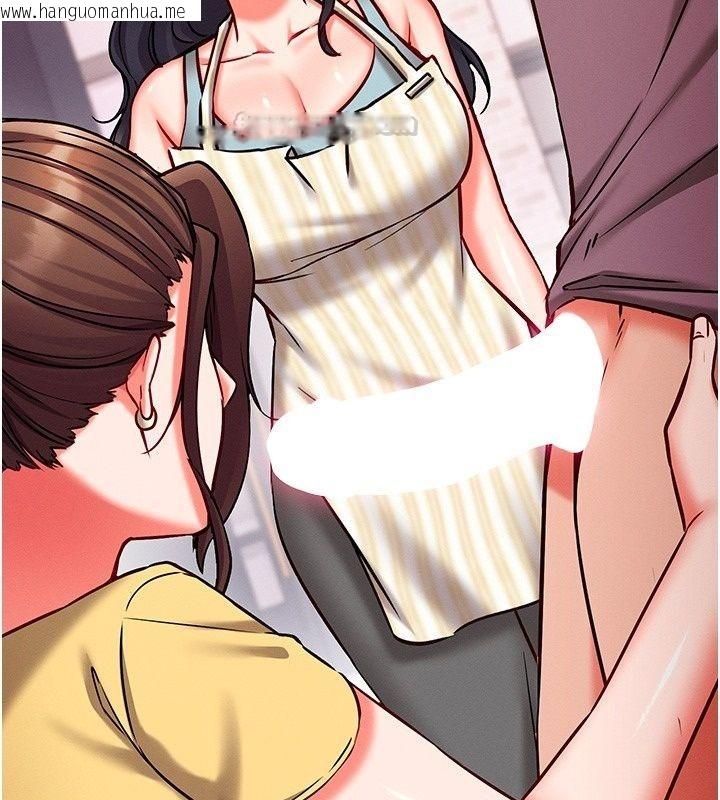 韩国漫画催眠偷心计韩漫_催眠偷心计-第33话-跟我做一定要内射在线免费阅读-韩国漫画-第165张图片