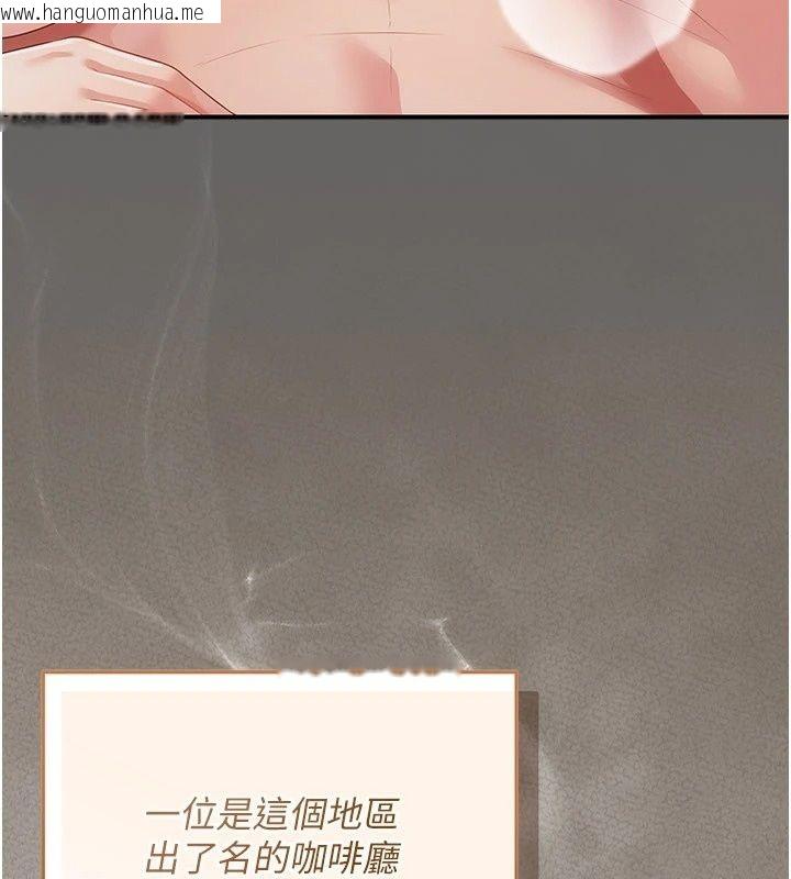 韩国漫画伪纯爱变态韩漫_伪纯爱变态-第18话-老板娘，换妳表现了在线免费阅读-韩国漫画-第107张图片