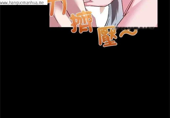 韩国漫画窥探未来的代价韩漫_窥探未来的代价-第9话在线免费阅读-韩国漫画-第173张图片