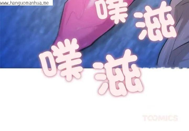韩国漫画不只是朋友韩漫_不只是朋友-第30话在线免费阅读-韩国漫画-第3张图片