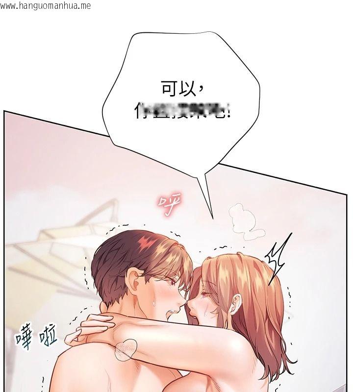 韩国漫画老师的亲密指导韩漫_老师的亲密指导-第116话-排卵期内疯狂受孕在线免费阅读-韩国漫画-第82张图片