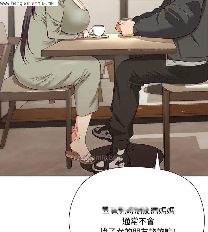 韩国漫画最棒的她韩漫_最棒的她-第1话在线免费阅读-韩国漫画-第15张图片