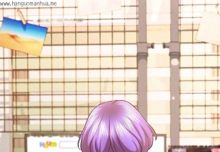 韩国漫画窥探未来的代价韩漫_窥探未来的代价-第9话在线免费阅读-韩国漫画-第53张图片