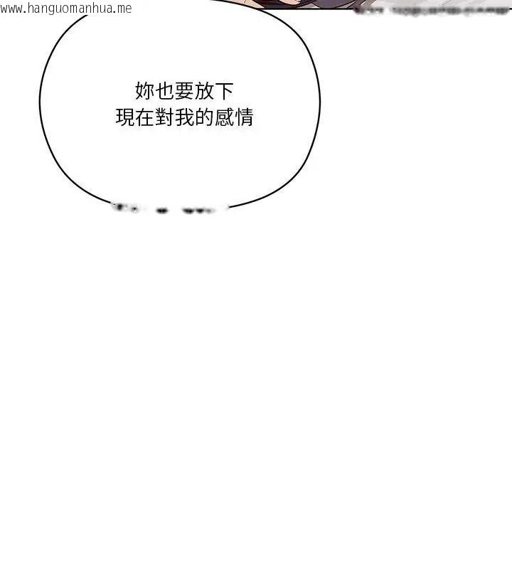 韩国漫画最棒的她韩漫_最棒的她-第5话在线免费阅读-韩国漫画-第9张图片