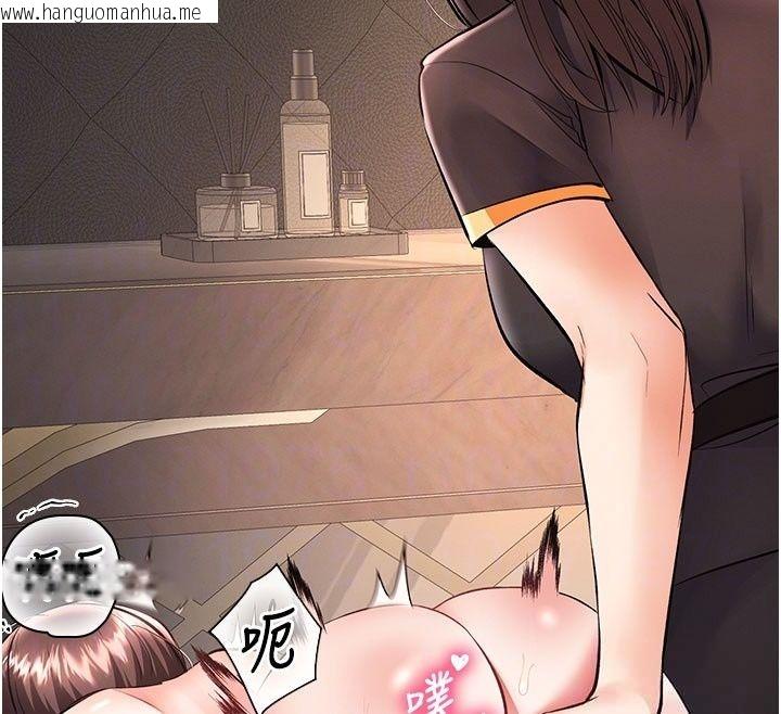 韩国漫画撩欲按摩师韩漫_撩欲按摩师-第24话-妳需要「特别服务」吗?在线免费阅读-韩国漫画-第125张图片