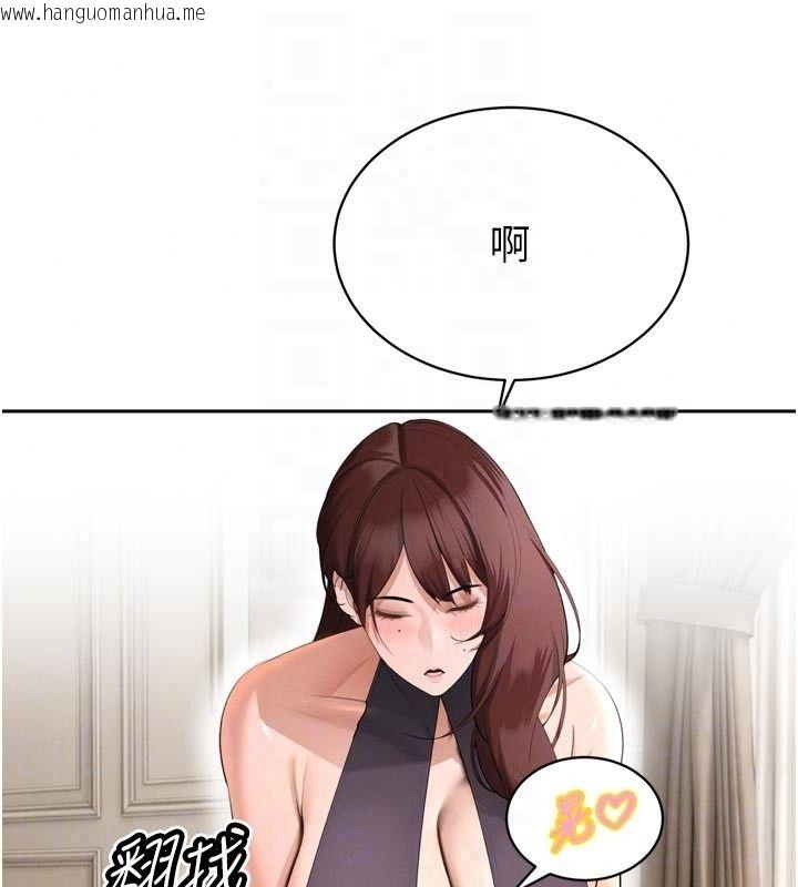 韩国漫画暴君会长的娇媳们韩漫_暴君会长的娇媳们-第56话-老婆被爸内射了?在线免费阅读-韩国漫画-第62张图片