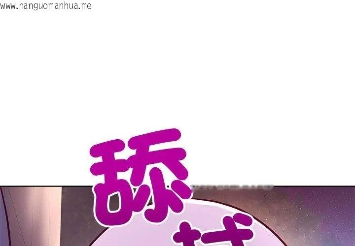 韩国漫画最棒的她韩漫_最棒的她-第2话在线免费阅读-韩国漫画-第47张图片
