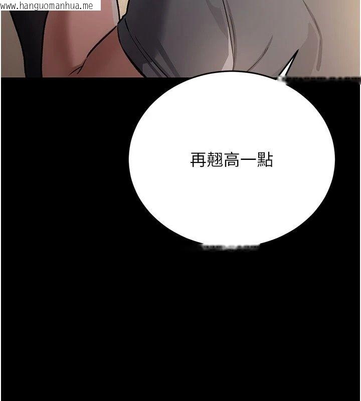 韩国漫画借妻条约韩漫_借妻条约-第63话-要让你干我老婆吗?在线免费阅读-韩国漫画-第3张图片