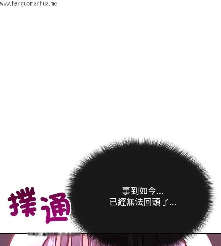 韩国漫画最棒的她韩漫_最棒的她-第2话在线免费阅读-韩国漫画-第36张图片